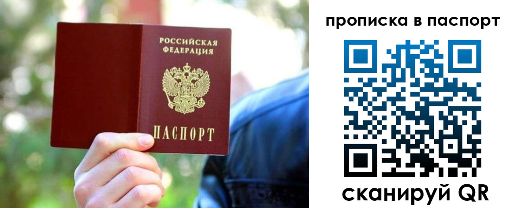 прописка иностранных граждан в Мантурово
